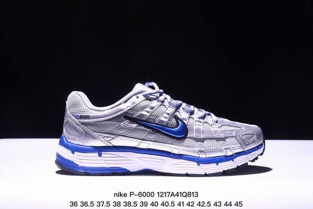 公司级nike Initiator Running 耐克ins 超火复古老爹跑鞋 纯原版本 耐克 P-6000老爹鞋initiator 独家出货 独家私模 原鞋