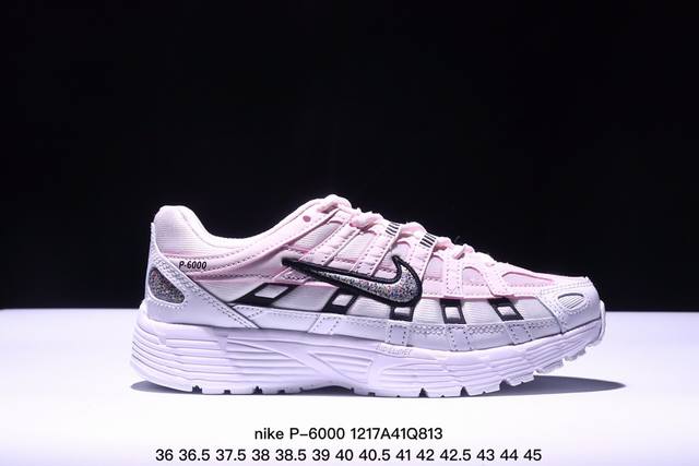 公司级nike Initiator Running 耐克ins 超火复古老爹跑鞋 纯原版本 耐克 P-6000老爹鞋initiator 独家出货 独家私模 原鞋