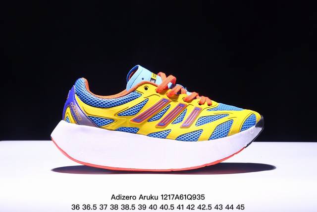 阿迪达斯adidas Adizero Aruku “Sky Rush”柔软舒适防滑耐磨 低帮跑步鞋 Xm1217Q935