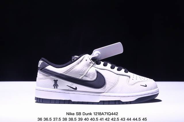 Nike Sb Dunk Low“暴力熊联名 织布黑勾” 周年高端定制 低帮休闲板鞋 定制鞋盒 大厂纯原品质出货 超高清洁度 皮料切割干净无任何毛边 细节完美