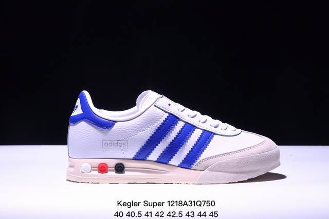 阿迪达斯 Adidas Originals 80年代保龄球鞋升格经典鞋款 Kegler Super 回归！德训鞋 时尚复古运动板鞋。此番两个单位就决定回归原点，