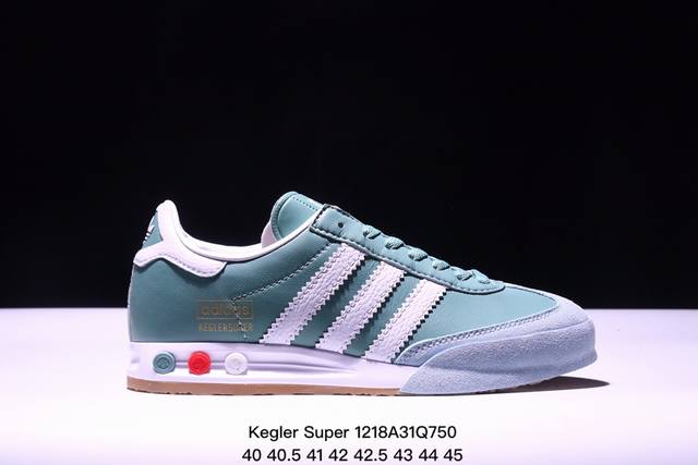 阿迪达斯 Adidas Originals 80年代保龄球鞋升格经典鞋款 Kegler Super 回归！德训鞋 时尚复古运动板鞋。此番两个单位就决定回归原点，