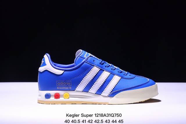 阿迪达斯 Adidas Originals 80年代保龄球鞋升格经典鞋款 Kegler Super 回归！德训鞋 时尚复古运动板鞋。此番两个单位就决定回归原点，