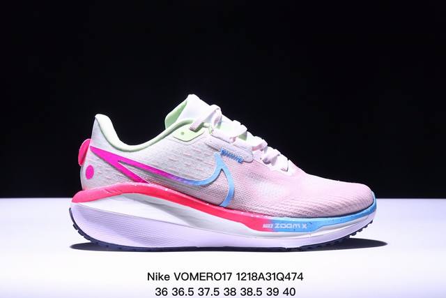 耐克air Zoom Vomero 17 夏季网面徒步运动缓震跑步鞋全新配色内置双zoom气垫 Vomero是耐克旗下的运动鞋系列，Vomero是给外旋的人跑步