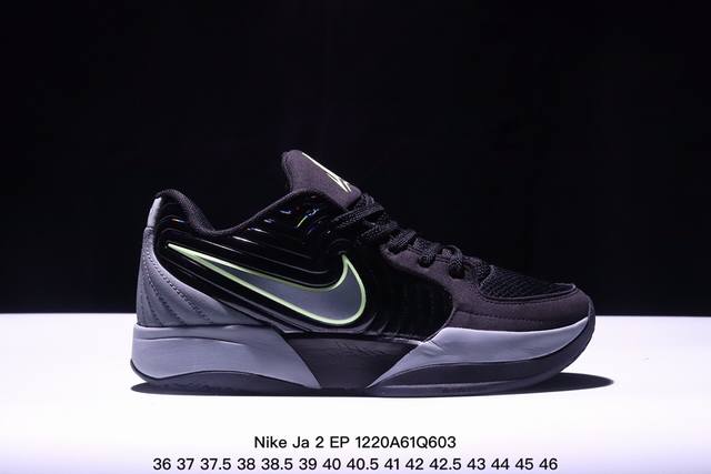 新品速递nike Ja 2代耐克明星篮球鞋 莫兰特1代签名战靴 织物材质 可实战球鞋 Size:3646码 Xm1220Q603