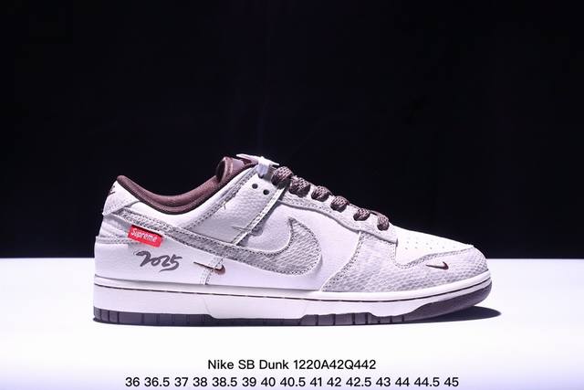 海外爆款限量发售！公司级 Nike Sb Dunk Low“ Supreme联名 双拼卡其” 周年高端定制 低帮休闲板鞋 定制鞋盒 大厂纯原品质出货 超高清洁度