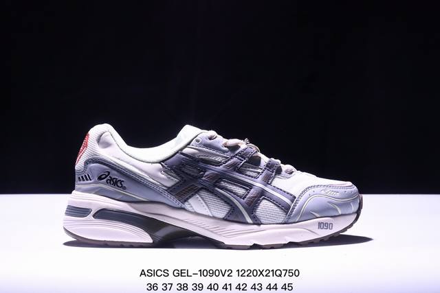 公司级asics 亚瑟士 Gel-1090V2量子系列硅胶回弹休闲运动跑步鞋 装备充满未来感 日本专业跑鞋品牌 货号:1203A254-020 尺码:36 37