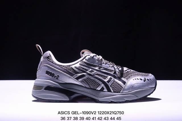 公司级asics 亚瑟士 Gel-1090V2量子系列硅胶回弹休闲运动跑步鞋 装备充满未来感 日本专业跑鞋品牌 货号:1203A254-020 尺码:36 37