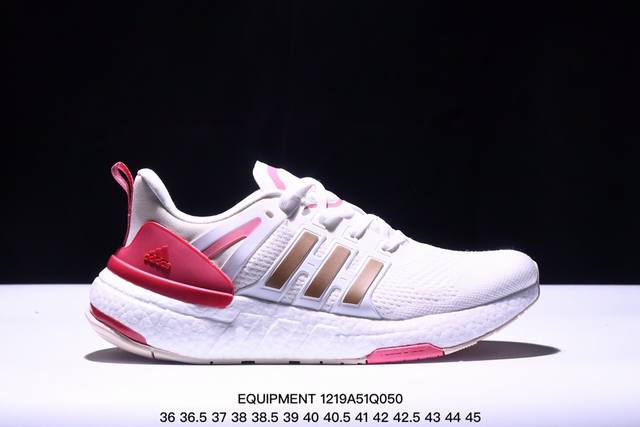 公司级adidas阿迪达斯equipment+ 运动鞋boost缓震透气休闲运动鞋跑步鞋 货号:Ho2759 Xm1219Q050