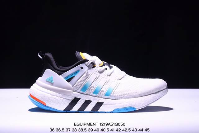 公司级adidas阿迪达斯equipment+ 运动鞋boost缓震透气休闲运动鞋跑步鞋 货号:Ho2759 Xm1219Q050