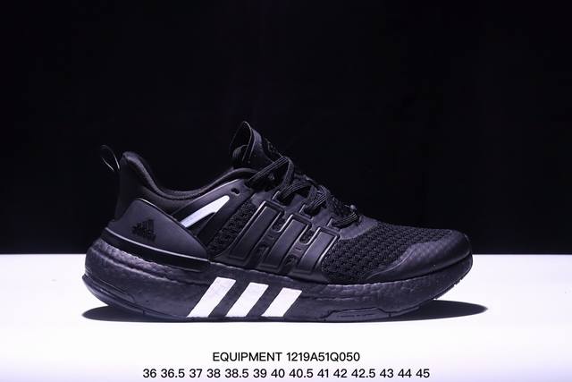 公司级adidas阿迪达斯equipment+ 运动鞋boost缓震透气休闲运动鞋跑步鞋 货号:Ho2759 Xm1219Q050