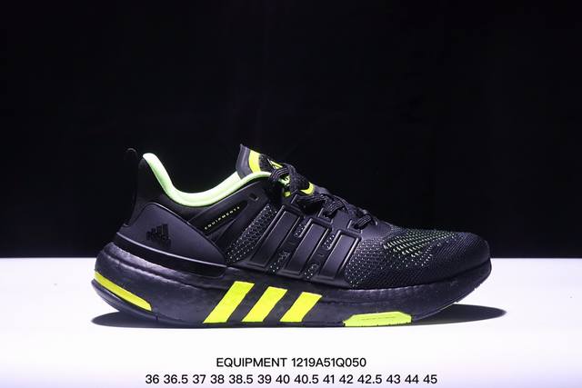 公司级adidas阿迪达斯equipment+ 运动鞋boost缓震透气休闲运动鞋跑步鞋 货号:Ho2759 Xm1219Q050