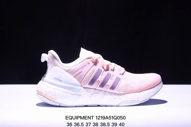 公司级adidas阿迪达斯equipment+ 运动鞋boost缓震透气休闲运动鞋跑步鞋 货号:Ho2759 Xm1219Q050