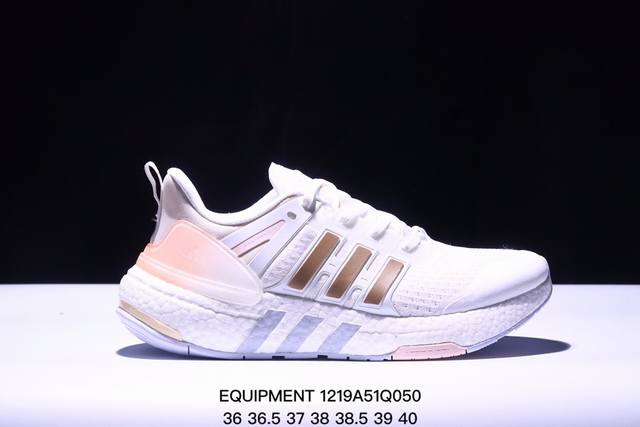 公司级adidas阿迪达斯equipment+ 运动鞋boost缓震透气休闲运动鞋跑步鞋 货号:Ho2759 Xm1219Q050