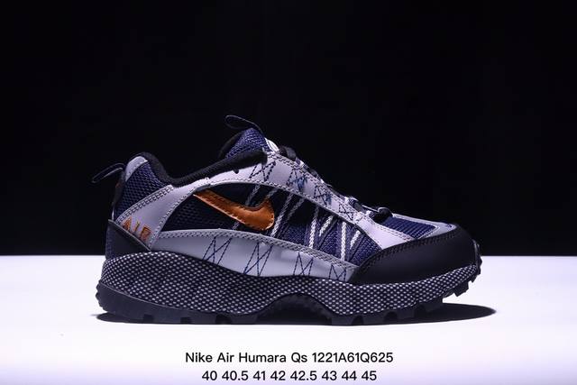 Nike Air Humara Qs 耐克户外徒步休闲鞋 织物材质运动鞋 公司级 真标带半码 Size:40-45半码 Xm1221Q625