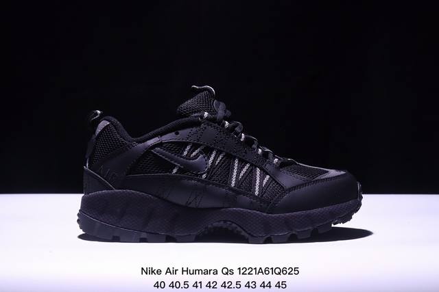 Nike Air Humara Qs 耐克户外徒步休闲鞋 织物材质运动鞋 公司级 真标带半码 Size:40-45半码 Xm1221Q625