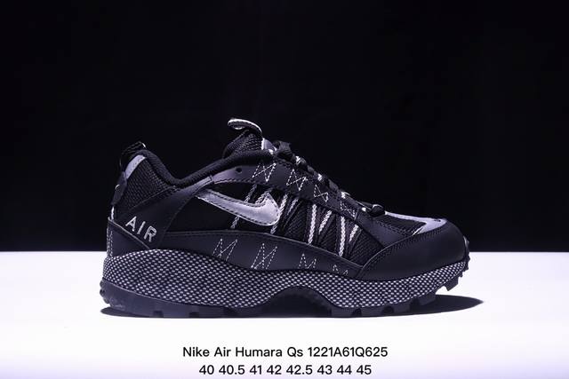 Nike Air Humara Qs 耐克户外徒步休闲鞋 织物材质运动鞋 公司级 真标带半码 Size:40-45半码 Xm1221Q625