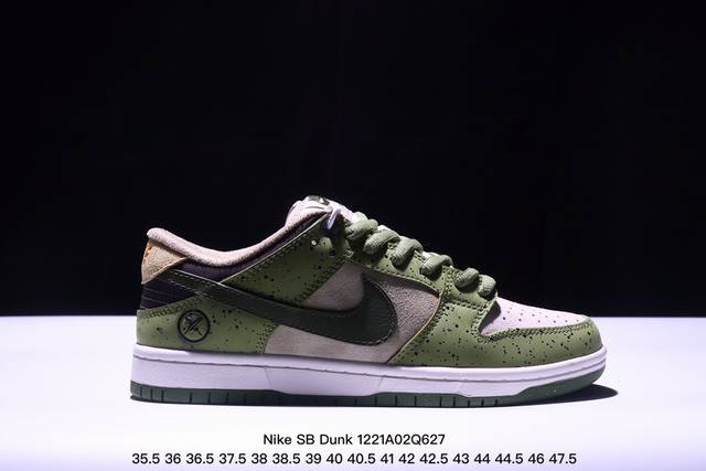 Yuto Horigome X Nike Sb Dunk Low “Asparagus” 灰绿羽毛 史诗福利 全网唯一全头层版本 正确低趴鞋头细节 拒绝偷工减料