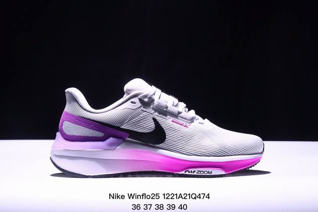 Nike Air Zoom Winflo 25 网透面气 训跑练步鞋 该鞋款采用改良版网眼布和增加泡棉设计，专为驾驭耐力跑而设计，出色的缓震性能可助力你心无旁骛