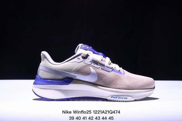 Nike Air Zoom Winflo 25 网透面气 训跑练步鞋 该鞋款采用改良版网眼布和增加泡棉设计，专为驾驭耐力跑而设计，出色的缓震性能可助力你心无旁骛