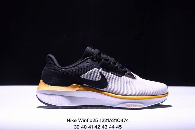 Nike Air Zoom Winflo 25 网透面气 训跑练步鞋 该鞋款采用改良版网眼布和增加泡棉设计，专为驾驭耐力跑而设计，出色的缓震性能可助力你心无旁骛