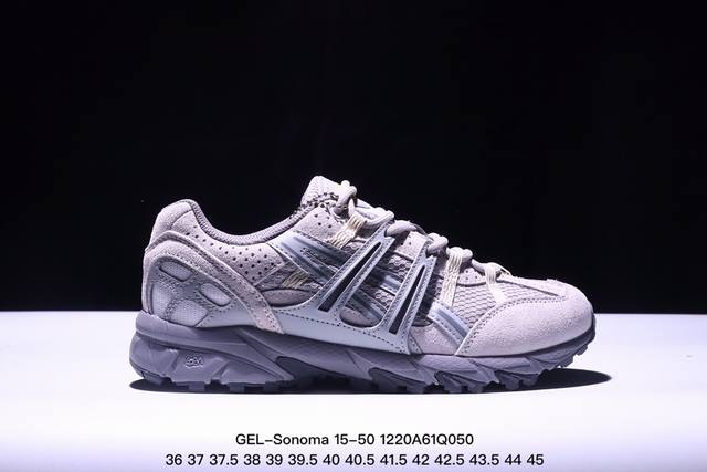 公司级asics Gel-Sonoma 15-50 亚瑟士系列山系风户外低帮休闲运动跑步鞋 Asics发布的gel-Sonoma 15-50系列新品，从外形来看