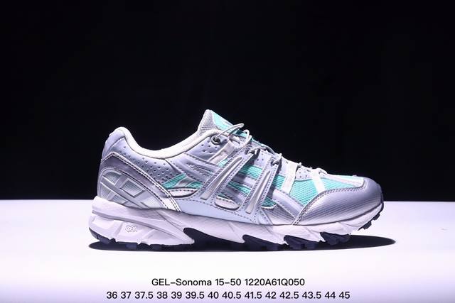 公司级asics Gel-Sonoma 15-50 亚瑟士系列山系风户外低帮休闲运动跑步鞋 Asics发布的gel-Sonoma 15-50系列新品，从外形来看