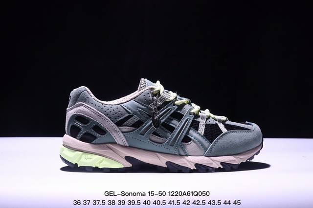 公司级asics Gel-Sonoma 15-50 亚瑟士系列山系风户外低帮休闲运动跑步鞋 Asics发布的gel-Sonoma 15-50系列新品，从外形来看