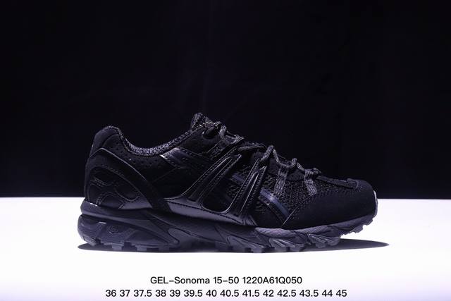 公司级asics Gel-Sonoma 15-50 亚瑟士系列山系风户外低帮休闲运动跑步鞋 Asics发布的gel-Sonoma 15-50系列新品，从外形来看