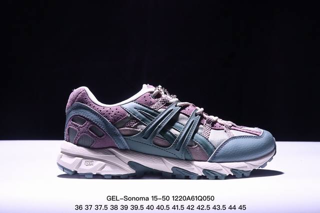 公司级asics Gel-Sonoma 15-50 亚瑟士系列山系风户外低帮休闲运动跑步鞋 Asics发布的gel-Sonoma 15-50系列新品，从外形来看