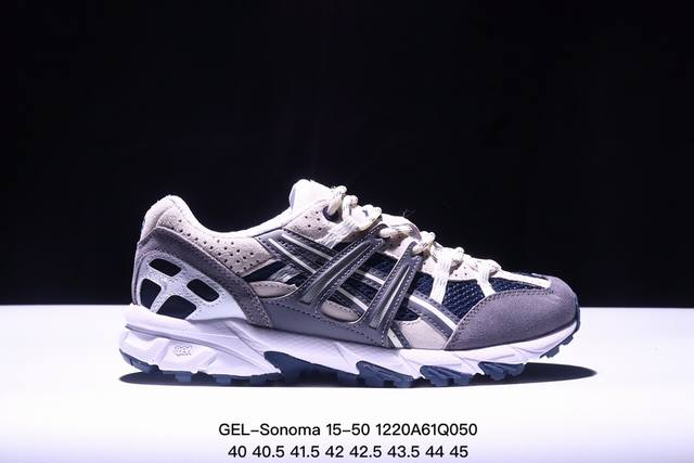 公司级asics Gel-Sonoma 15-50 亚瑟士系列山系风户外低帮休闲运动跑步鞋 Asics发布的gel-Sonoma 15-50系列新品，从外形来看