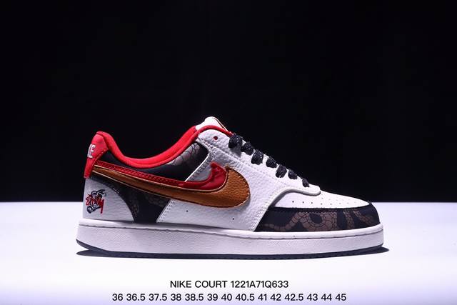 公司级nike Court Vision Lo联名 低帮百搭 透气休闲运动板鞋 兼顾舒适脚感和出众风范 演绎匠心之作 结构性的支撑贴合感结合复古篮球设计 电绣工