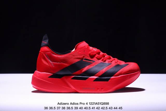 公司级adidas Adizero Adios Pro 4马拉松飞线贾卡轻质透气休闲运动跑步鞋 采用双层透气网纱 Flywire动态飞线绑缚鞋面材质 内置zoo