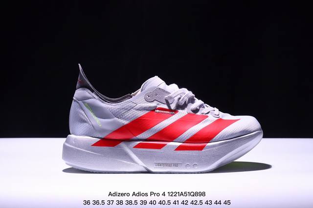 公司级adidas Adizero Adios Pro 4马拉松飞线贾卡轻质透气休闲运动跑步鞋 采用双层透气网纱 Flywire动态飞线绑缚鞋面材质 内置zoo