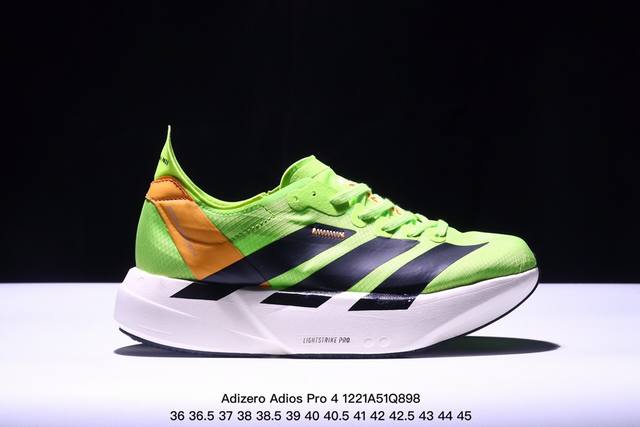 公司级adidas Adizero Adios Pro 4马拉松飞线贾卡轻质透气休闲运动跑步鞋 采用双层透气网纱 Flywire动态飞线绑缚鞋面材质 内置zoo