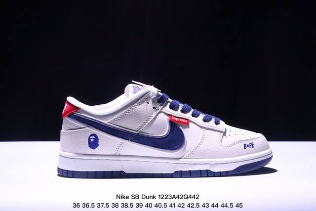 海外爆款限量发售！公司级 Nike Sb Dunk Low“Bape联名 米白藏蓝勾” 周年高端定制 低帮休闲板鞋 定制鞋盒 大厂纯原品质出货 超高清洁度 皮料