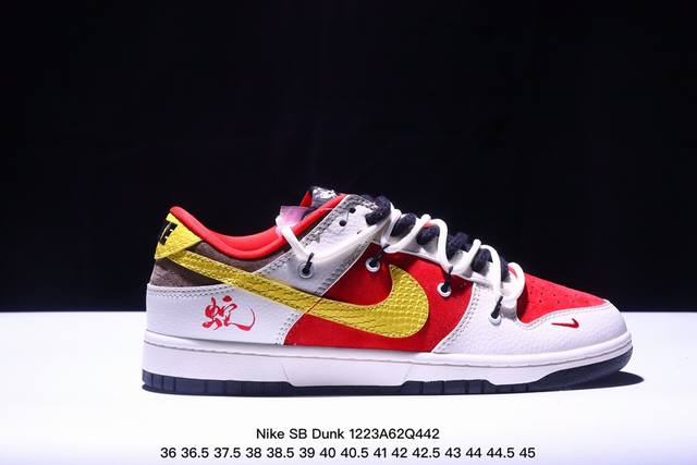 海外爆款限量发售！公司级 Nike Sb Dunk Low“斯图西联名 迷彩黑勾” 周年高端定制 低帮休闲板鞋 定制鞋盒 大厂纯原品质出货 超高清洁度 皮料切割