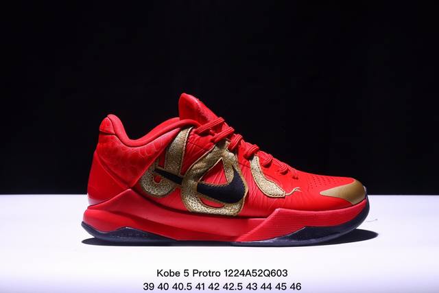 纯原版nike耐克kobe 5 Protro Year Of The Mamba 科比五代 蛇年 大红 Hf5182-600 Zoom Turbo气垫后掌eva