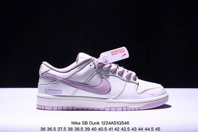 Supreme X 耐克nike Sb Dunk Low 联名3M反光米低帮休闲运动滑板板鞋 Rm2308 237 码数：36 36.5 37.5 38 38.