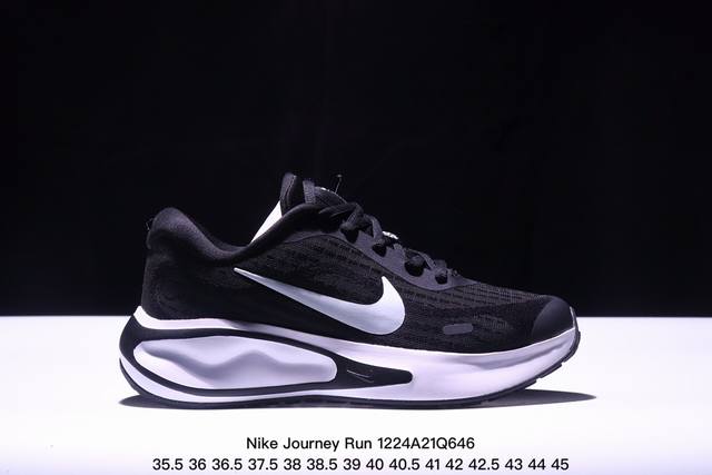 公司级nike Journey Run 2024跑步鞋 使用了新型的缓震材料 脚感偏韧 后跟有加厚的海绵填充 鞋子前掌和后掌做了加宽设计 增加了跑步时的稳定性