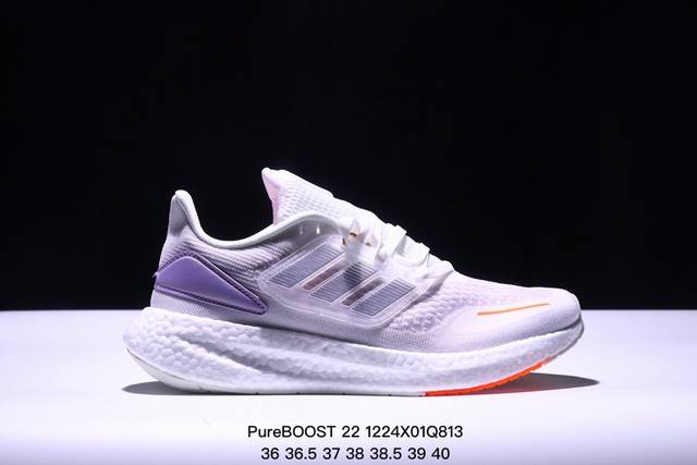 公司级阿迪达斯adidas Pureboost 22爆米花缓震中底跑步鞋。鞋面以织编材质为基底，后及跟脚趾处融全入新设计，通过格网印刷支将撑材料于附鞋面上，既保