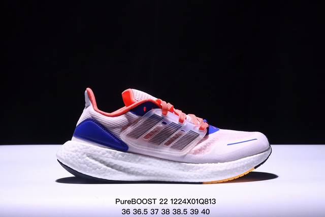 公司级阿迪达斯adidas Pureboost 22爆米花缓震中底跑步鞋。鞋面以织编材质为基底，后及跟脚趾处融全入新设计，通过格网印刷支将撑材料于附鞋面上，既保