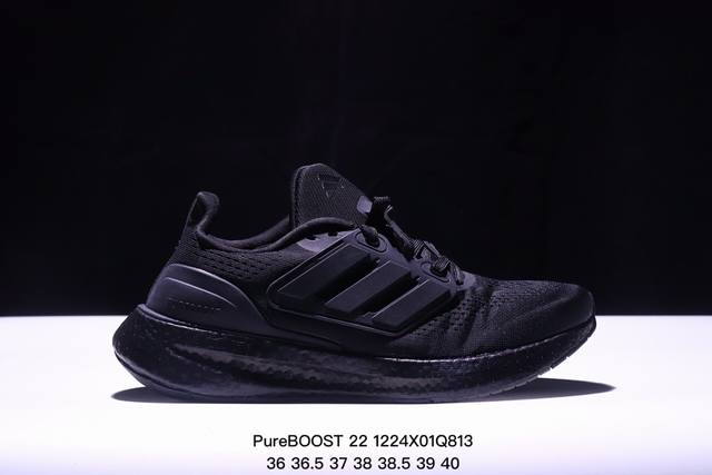 公司级阿迪达斯adidas Pureboost 22爆米花缓震中底跑步鞋。鞋面以织编材质为基底，后及跟脚趾处融全入新设计，通过格网印刷支将撑材料于附鞋面上，既保