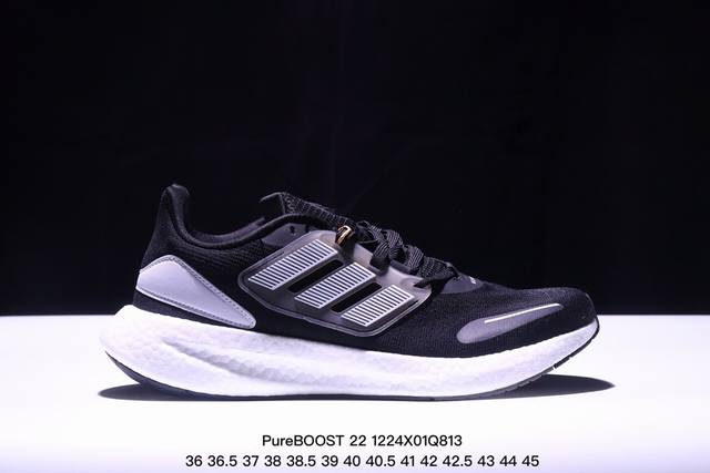 公司级阿迪达斯adidas Pureboost 22爆米花缓震中底跑步鞋。鞋面以织编材质为基底，后及跟脚趾处融全入新设计，通过格网印刷支将撑材料于附鞋面上，既保