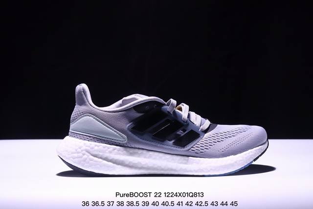 公司级阿迪达斯adidas Pureboost 22爆米花缓震中底跑步鞋。鞋面以织编材质为基底，后及跟脚趾处融全入新设计，通过格网印刷支将撑材料于附鞋面上，既保