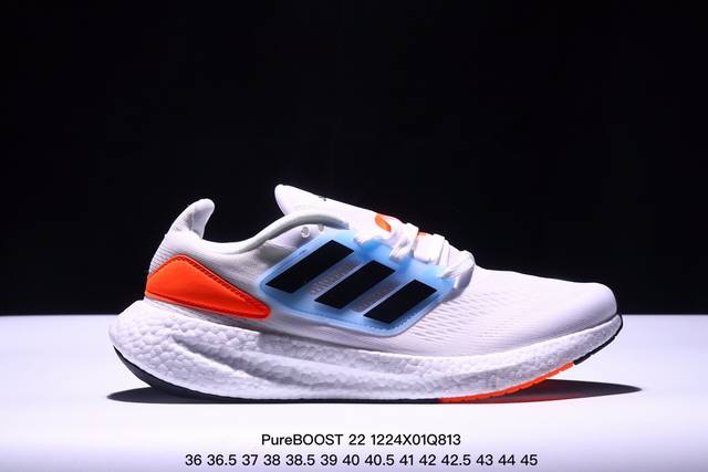 公司级阿迪达斯adidas Pureboost 22爆米花缓震中底跑步鞋。鞋面以织编材质为基底，后及跟脚趾处融全入新设计，通过格网印刷支将撑材料于附鞋面上，既保