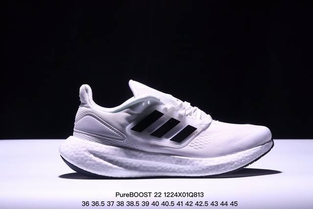 公司级阿迪达斯adidas Pureboost 22爆米花缓震中底跑步鞋。鞋面以织编材质为基底，后及跟脚趾处融全入新设计，通过格网印刷支将撑材料于附鞋面上，既保