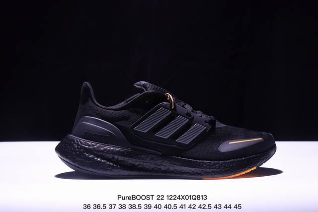 公司级阿迪达斯adidas Pureboost 22爆米花缓震中底跑步鞋。鞋面以织编材质为基底，后及跟脚趾处融全入新设计，通过格网印刷支将撑材料于附鞋面上，既保