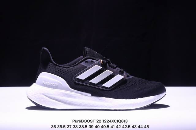 公司级阿迪达斯adidas Pureboost 22爆米花缓震中底跑步鞋。鞋面以织编材质为基底，后及跟脚趾处融全入新设计，通过格网印刷支将撑材料于附鞋面上，既保