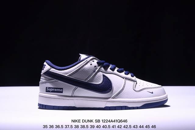 Nike Dunk Sb Low 定制配色 Dunk Sb顾名思义，具有经典的dunk血缘，又注入了更多的时尚元素。相较于普通的dunk滑板鞋，改良版的dunk